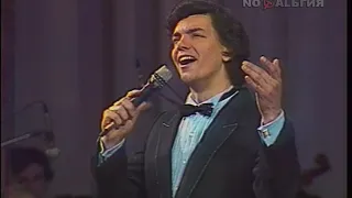 Авторский концерт Давида Тухманова 1986г.