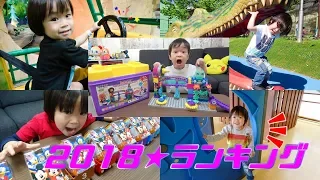 2018年 レオくん動画ランキング！ レオスマイル