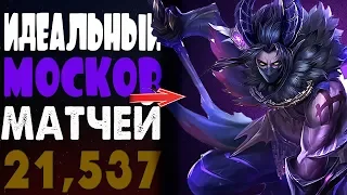 👑 КАК ИГРАЕТ ТОП МИРА МОСКОВ 🏆 70% ВИНРЕЙТ ● Гайд на Москова● Mobile Legends ● Мобайл Легенд