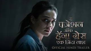 THE POSSESSION OF HANNAH GRACE | Ek Zinda Laash | Official Hindi Trailer | In Cinemas December 7