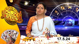 BHAGYA BHABISHYA | 17th May  2024 | Today's