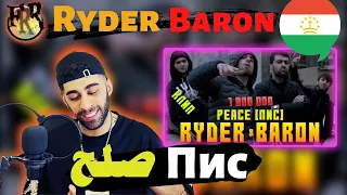 ری اکشن به رپ تاجیک "صلح" | Baron feat Ryder - Пис (Премьера клипа, 2019) One Episode!