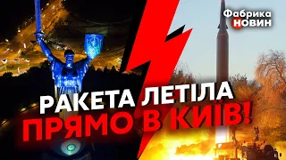 ⚡Россияне выпустили по Киеву ЯДЕРНУЮ РАКЕТУ С ИМИТАТОРОМ! ВСУ попали в ЦЕЛЬ НА ПОДЛЕТЕ