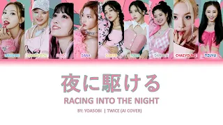 [AI Cover] TWICE | Yoru ni Kakeru / 夜に駆ける - YOASOBI