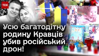 😭 Усю родину вбив російський дрон! Мама, тато і троє дітей! Жалоба в Одесі!