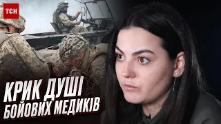 🤬 Принижують честь і гідність бійців! Умови для поранених військових шокують | Аліна Михайлова