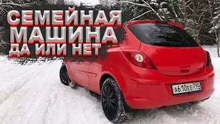 OPEL CORSA D, ОТЗЫВ ВЛАДЕЛЬЦА ЗА 2 ГОДА ЭКСПЛУАТАЦИИ