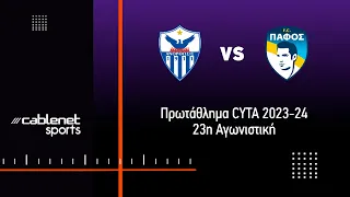 ΑΝΟΡΘΩΣΗ – ΠΑΦΟΣ FC 2-2 HIGHLIGHTS (4/2/2024)