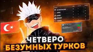 SKYWHYWALKER ПОПАЛСЯ С БЕЗУМНЫМИ ТУРКАМИ / #skywhywalker #csgo #cs #tiktok #faceit