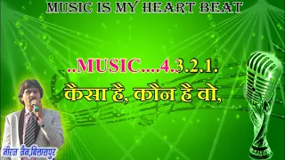 MERE KHAWABON ME JO AAYE - KARAOKE WITH LYRICS BY NEERAJ JAIN