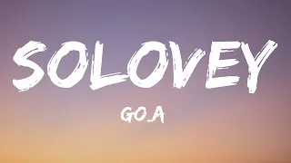 Go_A - Solovey (Lyrics) Ukraine 🇺🇦 Eurovision 2020  | 1 Hour Sweet Lyrics