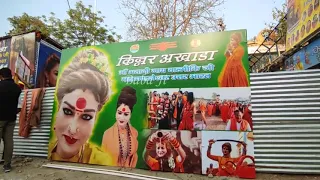 Haridwar | Maha Kumbh 2021 || Kinner Akhada