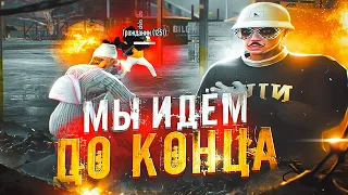 МЫ ИДЁМ ДО КОНЦА В ГТА 5 РП | ТУЛЕВО В ГЕТТО GTA 5 RP | DAVIS