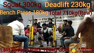 Lalit Yadav Senior 120kg Gold Medal 710kg(Raw) Total | Delhi State Unequipped Powerlifting 2022
