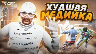 ОДИН ДЕНЬ ОТ ЛИЦА ХУДШЕЙ МЕДИЙКИ НА ПРОЕКТЕ ГТА 5 РП / GTA 5 RP