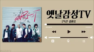 [Playlist] 틴탑(TEEN TOP) 타이틀곡 노래모음 플레이리스트 / 25곡