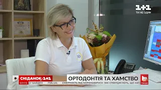 Как найти хорошего врача стоматолога