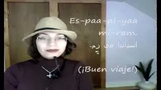 Farsi / Persian Lesson: Travelling (32)