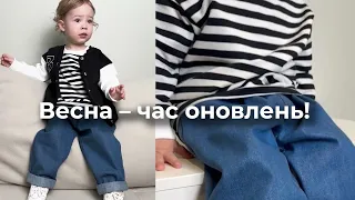 Створюємо весняний настрій разом з YANKO 😍