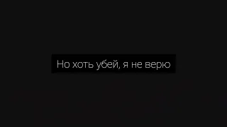 Oxxxymiron - Моя Тень