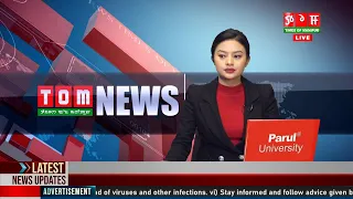 LIVE | TOM TV 9:00 PM MANIPURI NEWS, 19 FEB 2022