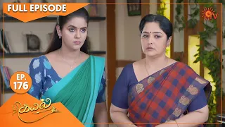 Kayal - Ep 176 | 17 May 2022 | Tamil Serial | Sun TV