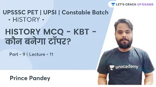 HISTORY MCQ - KBT - कौन बनेगा टॉपर? | Day 9 | By  Prince Pandey