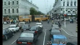 Саратов 1997, выпуск #2 (Saratov, Russia)