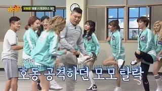 (Eng sub) Legged fight between Twice and Ho-dong who's the winner? - Knowing Bros 27