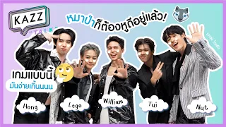 KAZZTalK ll หูดีสมศักดิ์ศรี! เหล่ามนุษย์หมาป่า "LYKN" 5 หนุ่มบอยกรุ๊ปสุดป่วน [#KAZZTalKxLYKN]