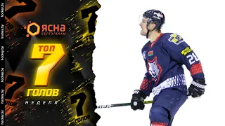 Топ-7 голов пятой недели «Париматч-Экстралиги» | Сезон-2021/22