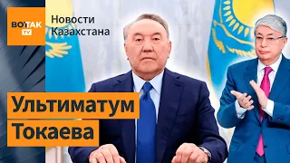 Назарбаеву дали эвакуировать семью в обмен на видео