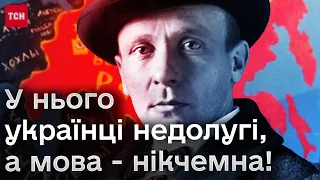 🔴 Українці у Булгакова були “другосортними”. Яка доля музею і пам’ятників письменника-шовініста