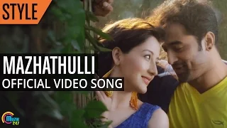 Style Malayalam Movie || Mazhathulli Song Video Ft Unni Mukundan