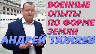 Камеры зафиксировали ядерный взрыв