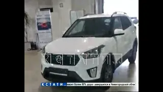 Двойной окрас нового автомобиля стал причиной скандала в автосалоне