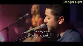 Dancing With A Stranger - Sam Smith, Normani (Boyce Avenue ft. Emma Heesters cover)  مترجمة