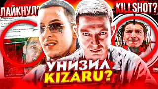 OXXXYMIRON ОТВЕТИЛ KIZARU? КОНФЛИКТ ЗАВЕРШИТСЯ ДИССОМ И ВОТ ПОЧЕМУ (ОКСИМИРОН ДИСС КИЗАРУ)