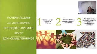 Антикасинг и что же надо делать Лидерам? Спикеры Асмы: Ольга Кашаева и Оксана Ганюшкина