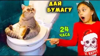 24 ЧАСА Не ЗАСМЕЙСЯ ЧЕЛЛЕНДЖ с КОТАМИ Попробуй не засмеяться Засмеялся проиграл КОТ Малыш Валеришка