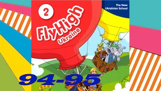Fly High Ukraine 2 Me And My Home Lesson 24 Are they sleeping pp. 94-95 Activity Book& FunGrammar