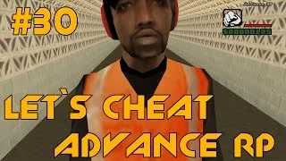 Let`s cheat Advance rp #30 Шахтерище