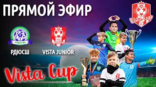 «РДЮСШ» (Махачкала) : «Vista Junior» (Геленджик). Vista Cup. (2015 г.р.)