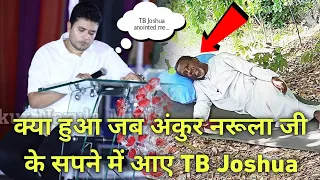 What happened when TB Joshua came in Apostle Ankur Narula's dream| Ankur Narula Ministries