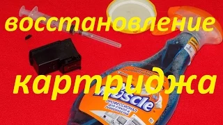 засох картридж не печатает