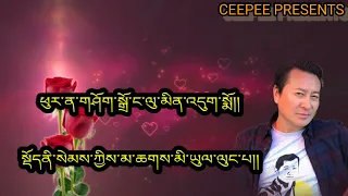 Old Bhutanese song Tana megi mathong by Rinchen Namgay