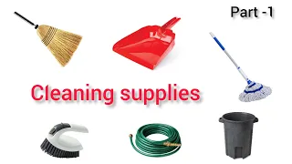 English vocabulary with Sentences #cleaning tools #cleaning supplies #English with Maryam