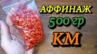 ПАЛЛАДИЙ И ПЛАТИНА ИЗ 500 ГРАММ РЫЖИХ КМ!! ЗАРАБОТОК НА РАДИОДЕТАЛЯХ СССР