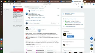 Новый рекламный кабинет ВКонтакте 2023. VK Реклама