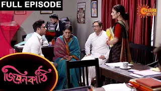 Jiyonkathi - Full Episode | 03 Feb 2021 | Sun Bangla TV Serial | Bengali Serial